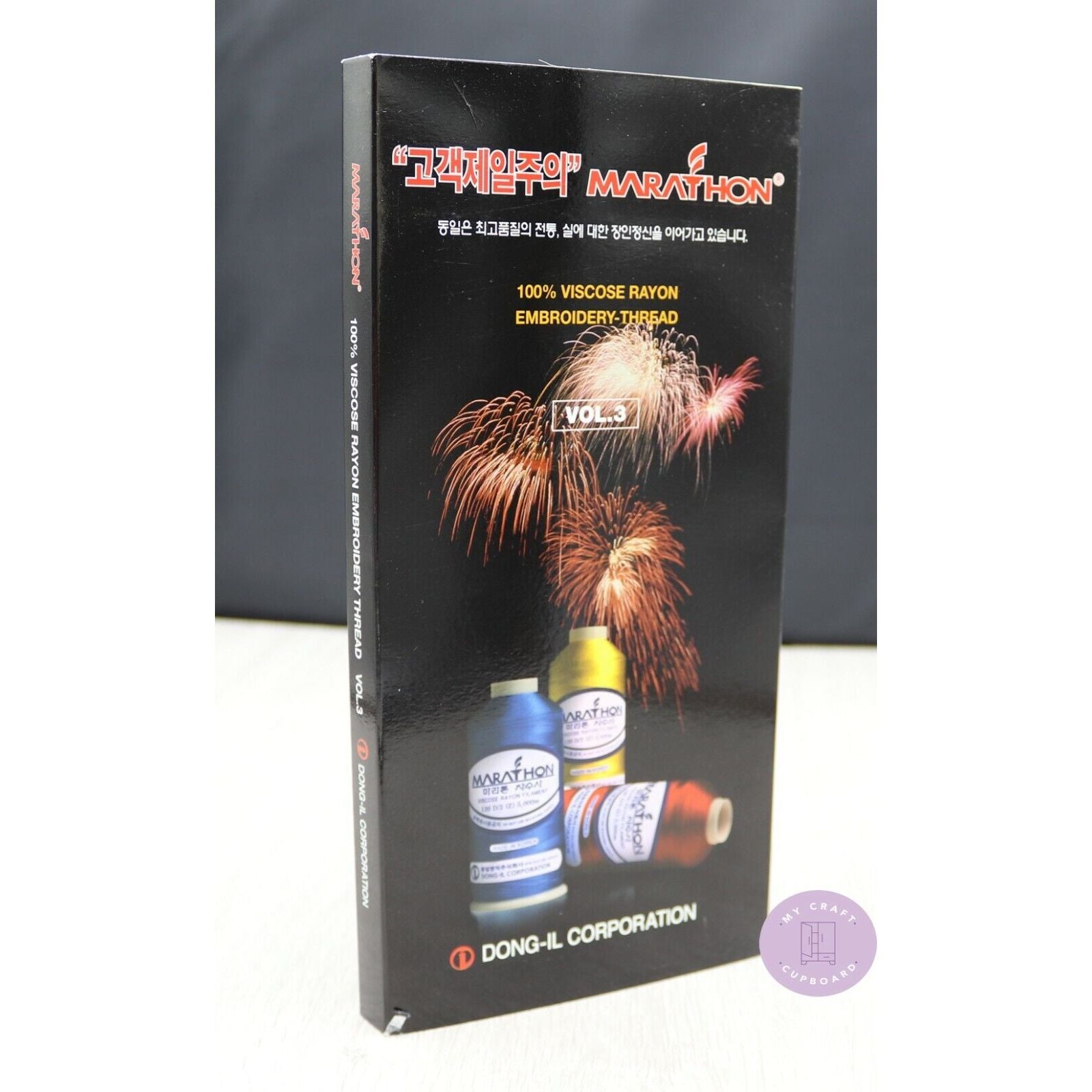 Shade Card of Marathon Threads – mycraftcupboard.co.uk